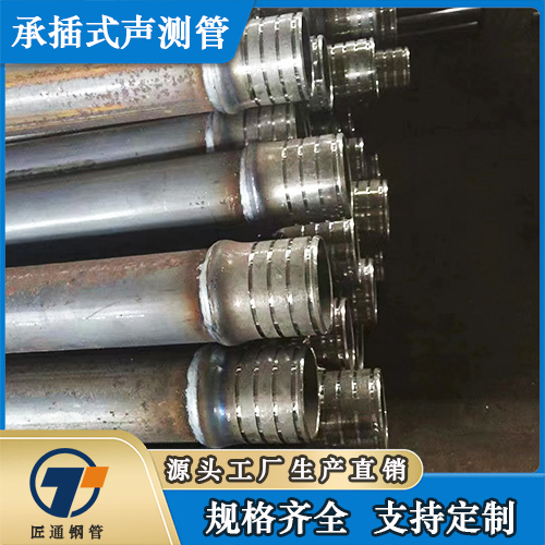 南昌市超前小导管声测管 - 哪里好