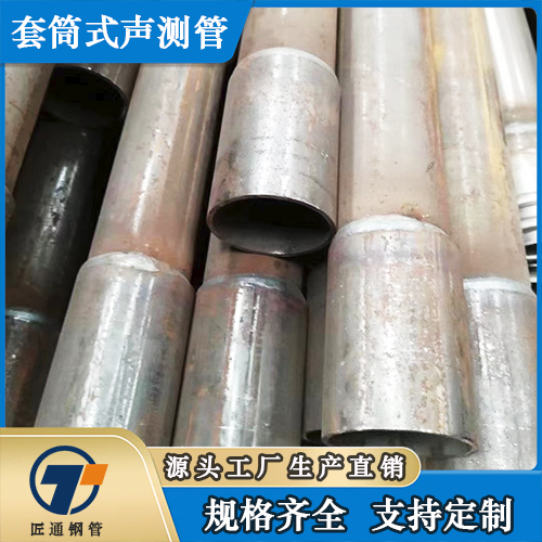 南昌市54声测管57声测管 - 哪里好