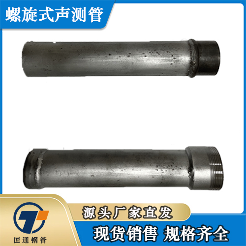 南昌市钢花管桩基声测管 - 一站式服务