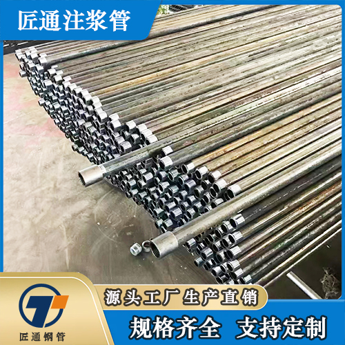 南昌市57声测管桩基注浆管 - 价格